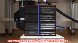 構造物検査応用動画
産業応用事例集
