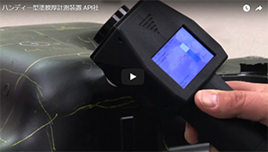 ハンディ型厚み計測装置